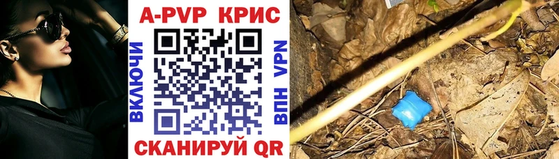 это как зайти  Рославль  APVP СК КРИС 