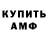 КЕТАМИН VHQ Melisa Jorayewa