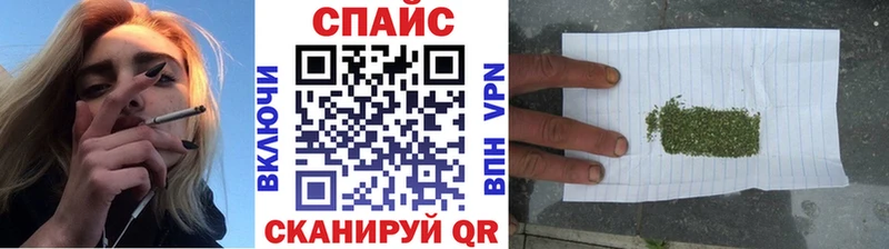 наркотики  Рославль  MEGA рабочий сайт  Бутират Butirat 