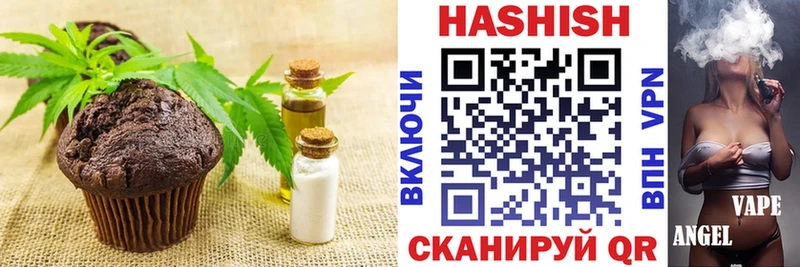 Еда ТГК конопля  магазин продажи   Рославль 