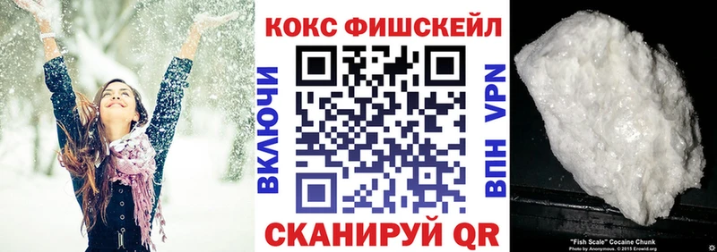 darknet телеграм  Рославль  КОКАИН 99%  что такое  