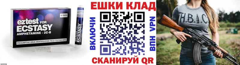 Экстази XTC как найти Рославль