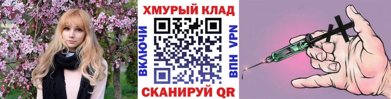 ГЕРОИН Афган  где купить наркотик  ОМГ ОМГ ТОР  Рославль 