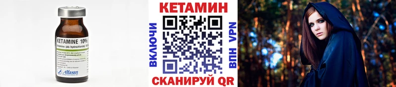 наркотики  Рославль  КЕТАМИН VHQ 