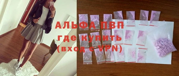мет Верхний Тагил