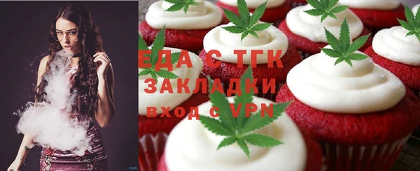 мефедрон Верхнеуральск