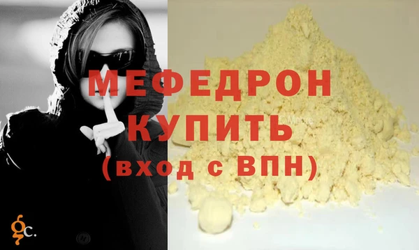 мет Верхний Тагил