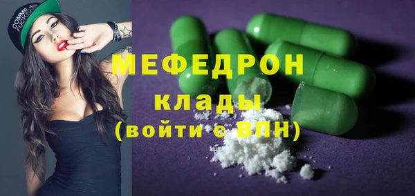 мет Верхний Тагил