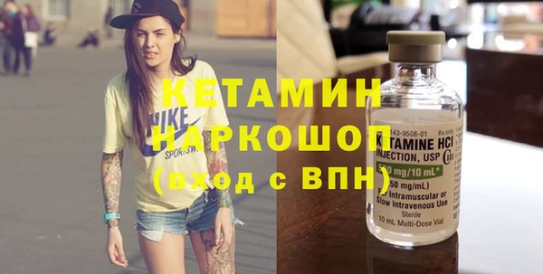 мет Верхний Тагил