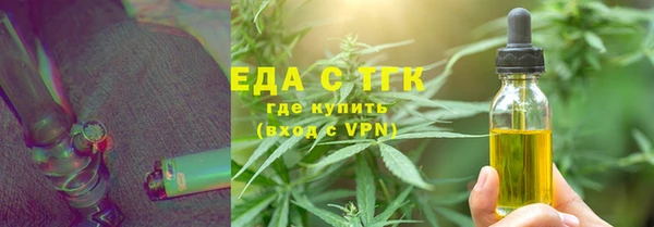 марки lsd Сосновка
