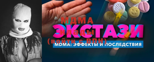 a pvp Волоколамск