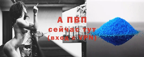 кокаин перу Волосово