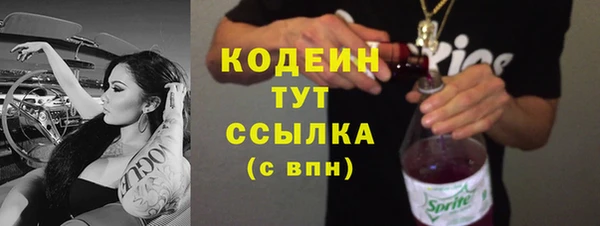 кокаин перу Волосово
