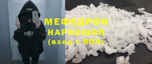 COCAINE Володарск