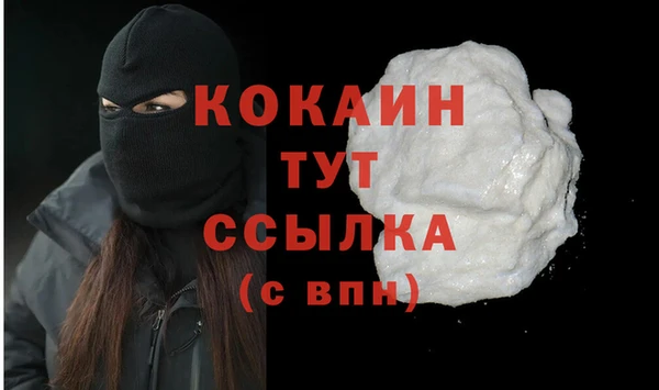 мефедрон Верхнеуральск