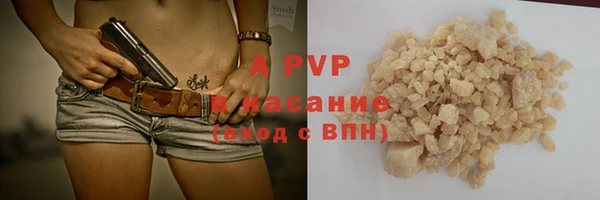 a pvp Волоколамск