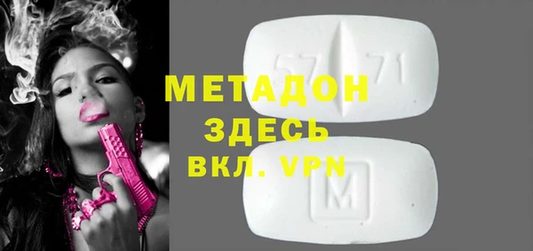 мефедрон Верхнеуральск