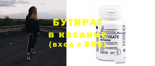 мефедрон Верхнеуральск