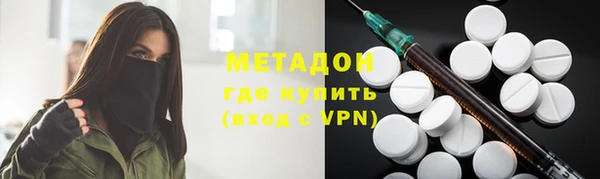 мефедрон Верхнеуральск