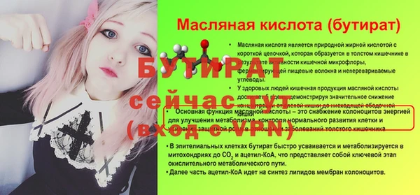 мет Верхний Тагил