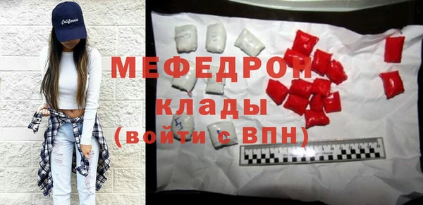 мет Верхний Тагил