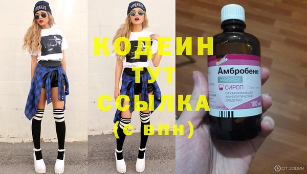 COCAINE Володарск