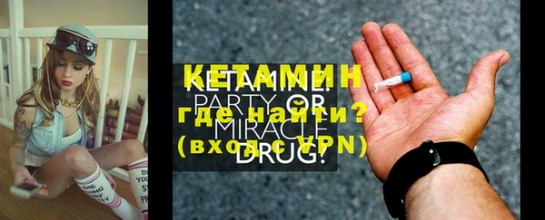 мет Верхний Тагил