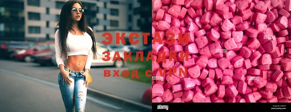 мет Верхний Тагил