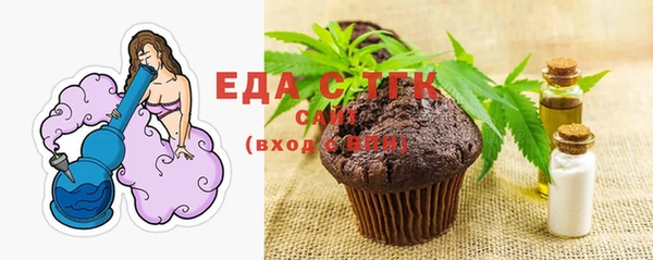 мефедрон Верхнеуральск