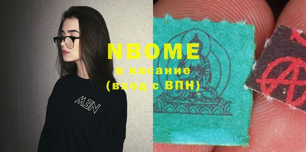 альфа пвп VHQ Сосновый Бор