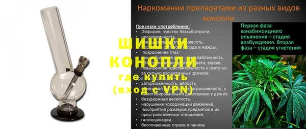 мет Верхний Тагил