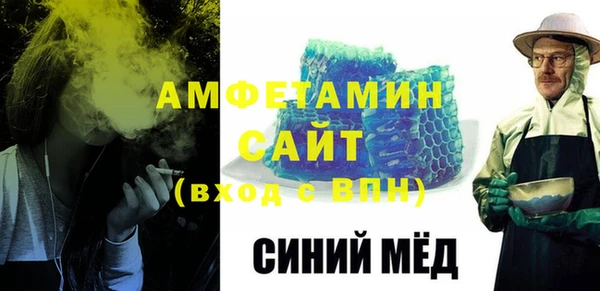 мет Верхний Тагил