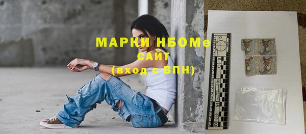 COCAINE Володарск