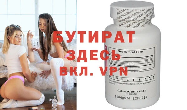 мет Верхний Тагил