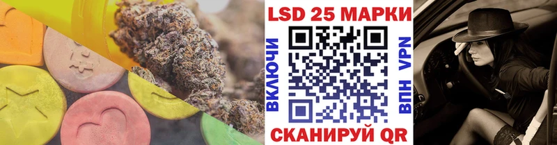Лсд 25 экстази кислота  Рославль 