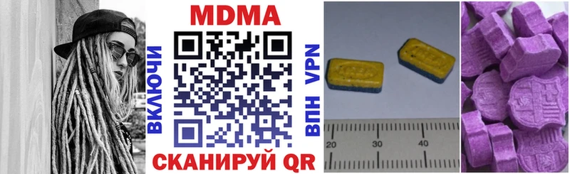 MDMA кристаллы  Рославль 